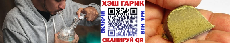 Купить Мончегорск Альфа ПВП Каннабис Галлюциногенные грибы Гашиш КОКАИН Меф АМФ