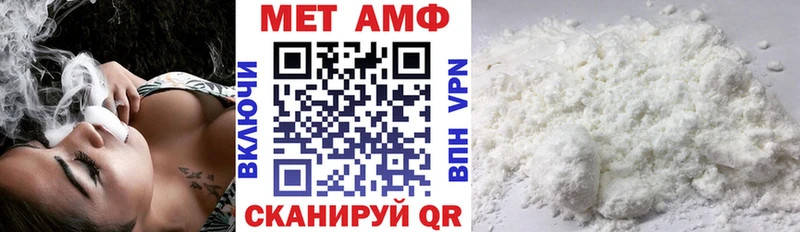 гидра маркетплейс  Мончегорск  Амфетамин Premium 