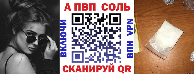 где продают наркотики Мончегорск А ПВП крисы CK