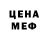 Экстази Cube Zhangir Kenzheshov