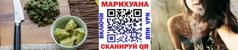 Печенье с ТГК марихуана Мончегорск