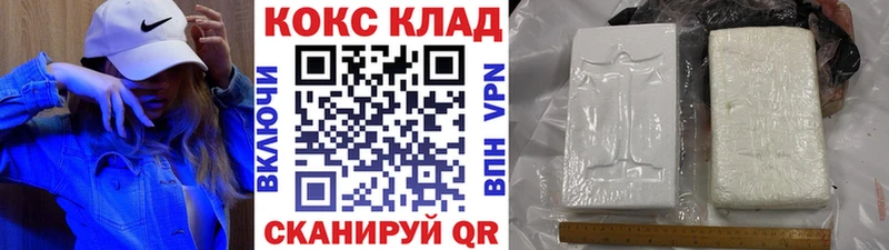 COCAIN 97%  блэк спрут как зайти  Мончегорск 