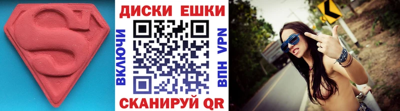 Экстази MDMA  Мончегорск 