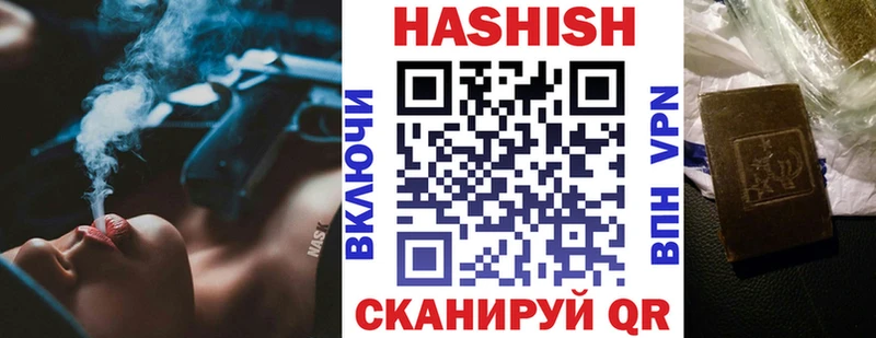 магазин продажи наркотиков  Мончегорск  ГАШИШ Cannabis 