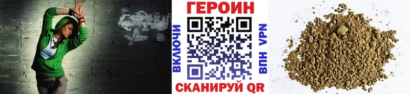 мега как войти  нарко площадка как зайти  Мончегорск  Героин афганец  где продают  