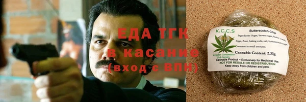 бошки Армянск