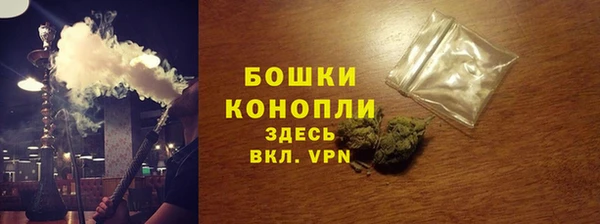 ALPHA PVP Арсеньев
