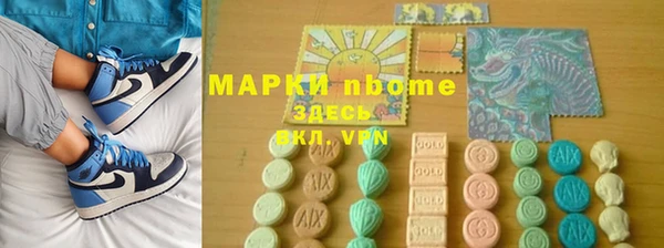 бошки Армянск