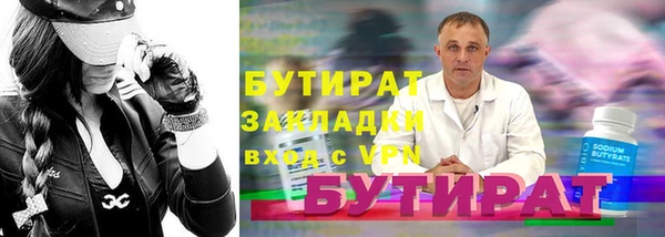 ALPHA PVP Арсеньев