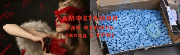 бошки Армянск