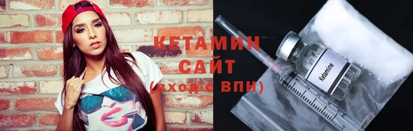 бошки Армянск
