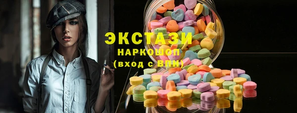 ALPHA PVP Арсеньев