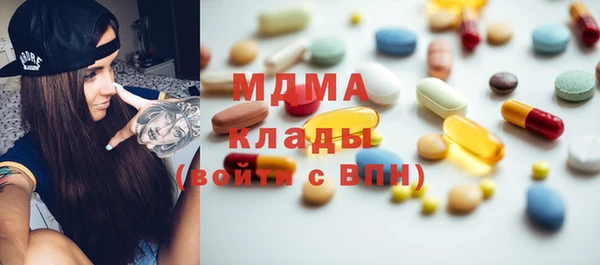 MDMA Premium VHQ Аркадак