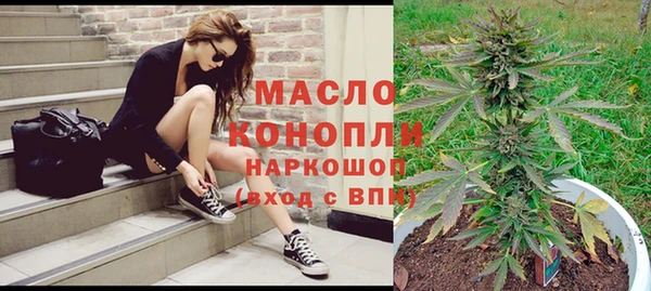 бошки Армянск