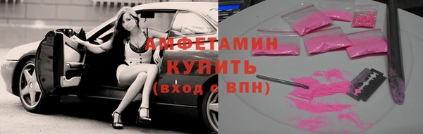 MDMA Premium VHQ Аркадак