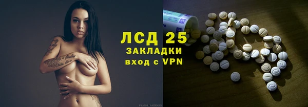 MDMA Тутаев