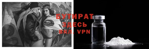 MDMA Premium VHQ Аркадак