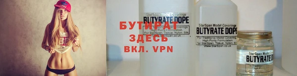 бошки Армянск