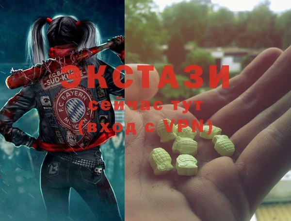 MDMA Premium VHQ Аркадак