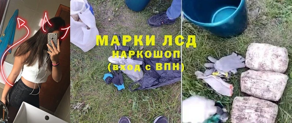 бошки Армянск