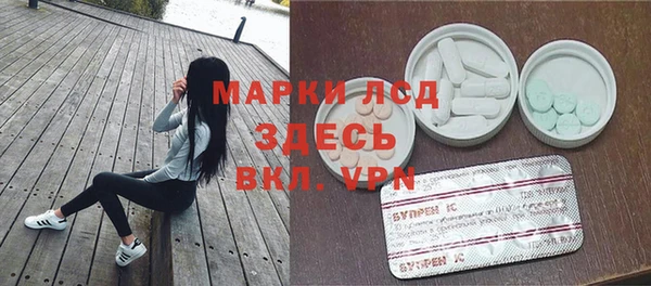 MDMA Premium VHQ Аркадак