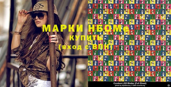 ALPHA PVP Арсеньев