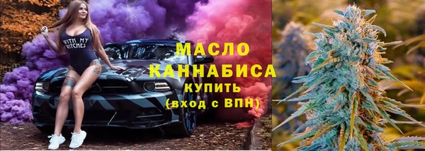 ALPHA PVP Арсеньев