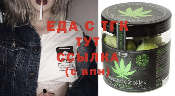 MDMA Premium VHQ Аркадак