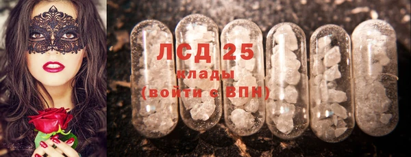 ALPHA PVP Арсеньев