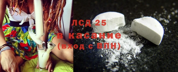 MDMA Premium VHQ Аркадак