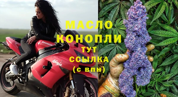 ALPHA PVP Арсеньев
