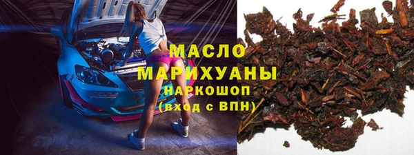 бошки Армянск