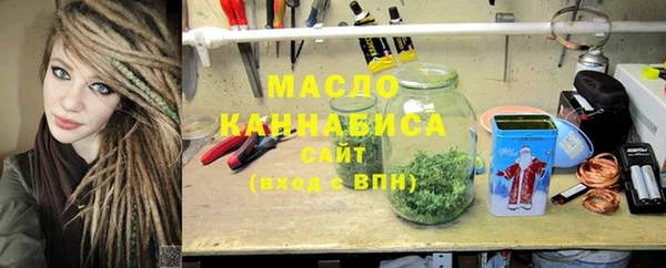 бошки Армянск