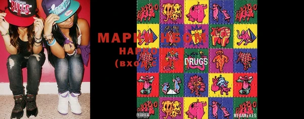 MDMA Premium VHQ Аркадак