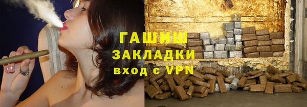 бошки Армянск