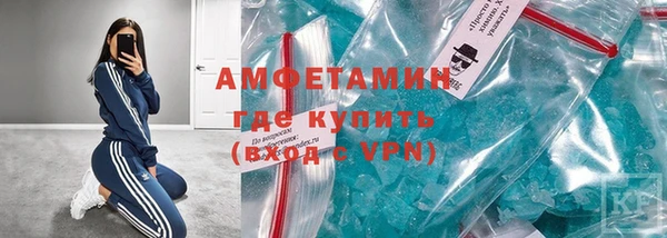 ALPHA PVP Арсеньев