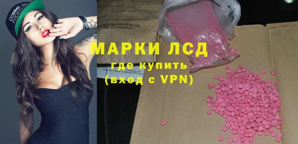 MDMA Premium VHQ Аркадак