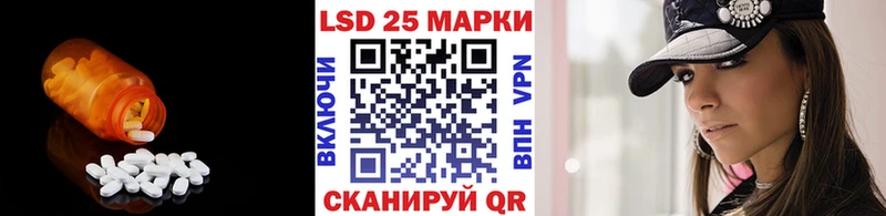 ЛСД экстази кислота  купить  цена  Мончегорск 