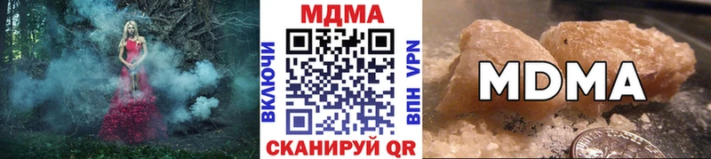 нарко площадка формула  hydra ONION  Мончегорск  MDMA VHQ 