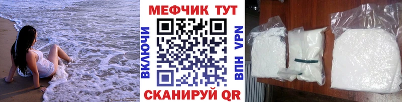 Мефедрон VHQ  продажа наркотиков  Мончегорск 