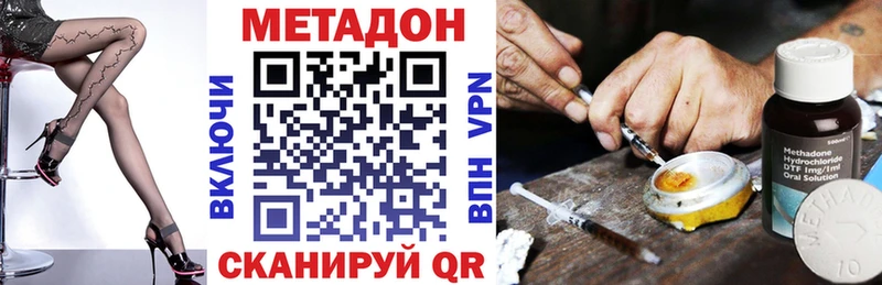 Метадон кристалл  Мончегорск 