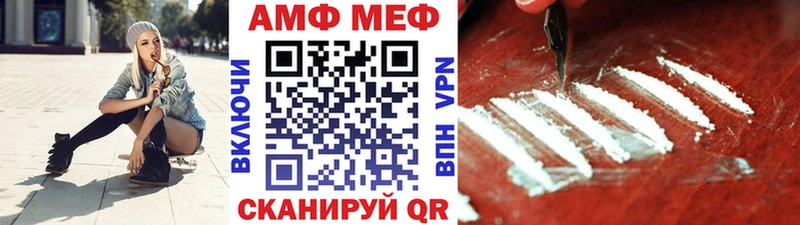 darknet телеграм  Мончегорск  Метамфетамин Декстрометамфетамин 99.9% 