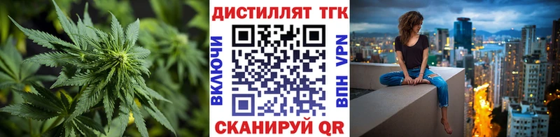 мега как зайти  Мончегорск  Дистиллят ТГК THC oil 